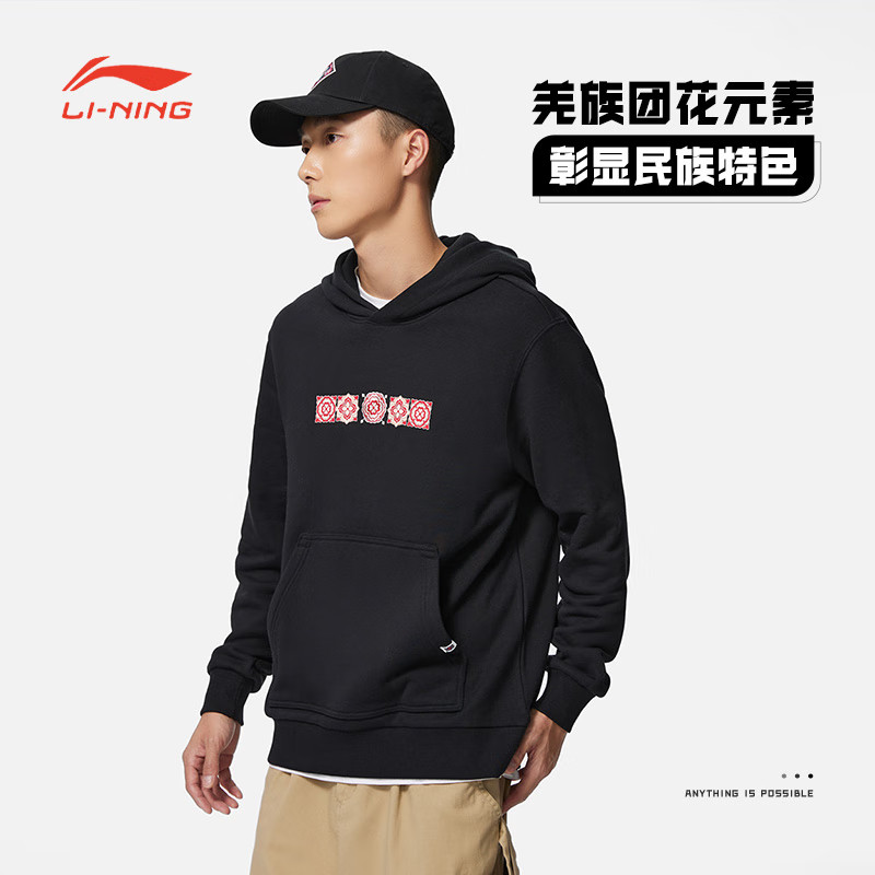 中国李宁卫衣男秋季新款国潮印花休闲宽松连帽运动服卫衣AWDSF49