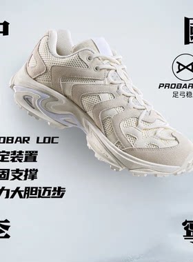 李宁猫爪CRC休闲鞋男鞋新舒适百搭稳定支撑网面透气运动鞋AZGU031