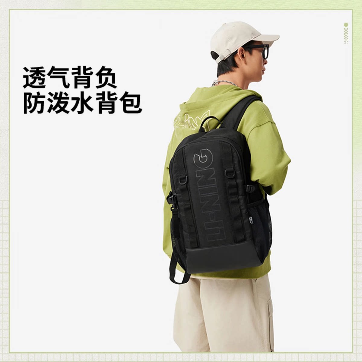 李宁背包双肩包学生开学书包防泼水2026秋季新款大容量 ABSV013