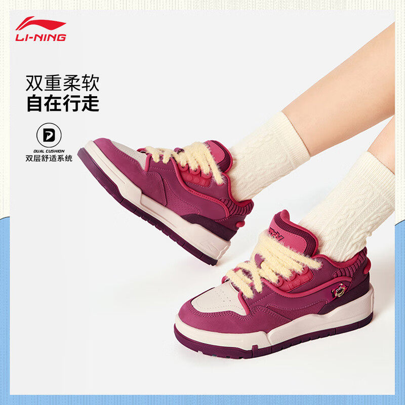 李宁休闲鞋板鞋001BTCMEGA舒适软弹经典女款25时尚运动鞋AGCV384,运动鞋new,运动休闲鞋,淘宝优惠券,粉丝福利购,淘宝优惠卷
