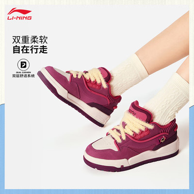 李宁休闲鞋板鞋001BTCMEGA舒适软弹经典女款25时尚运动鞋AGCV384