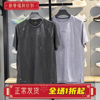 李宁短袖男子排湿速干短袖T恤