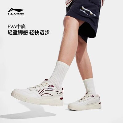 李宁男子运动鞋春季新款COMMON80s时尚经典舒适休闲板鞋AGCV023