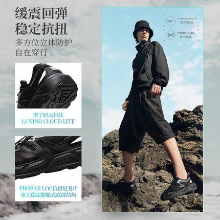 李宁户外CF溯 浔景溯溪凉鞋男女新款透气轻便防滑低帮徒步AGHW003