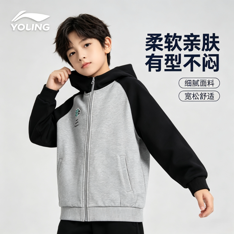 李宁卫衣男大童2026新款运动生活秋季新款休闲针织外套 YWDV135