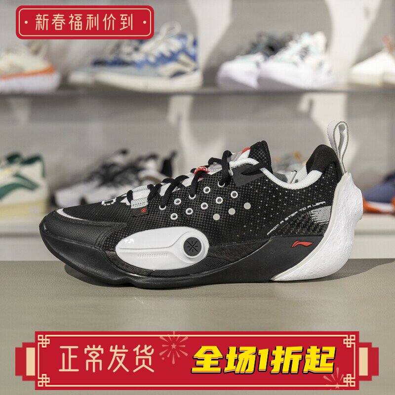 李宁韦德全城13 篮球鞋2025新款男子缓震回弹专业比赛鞋ABAV001