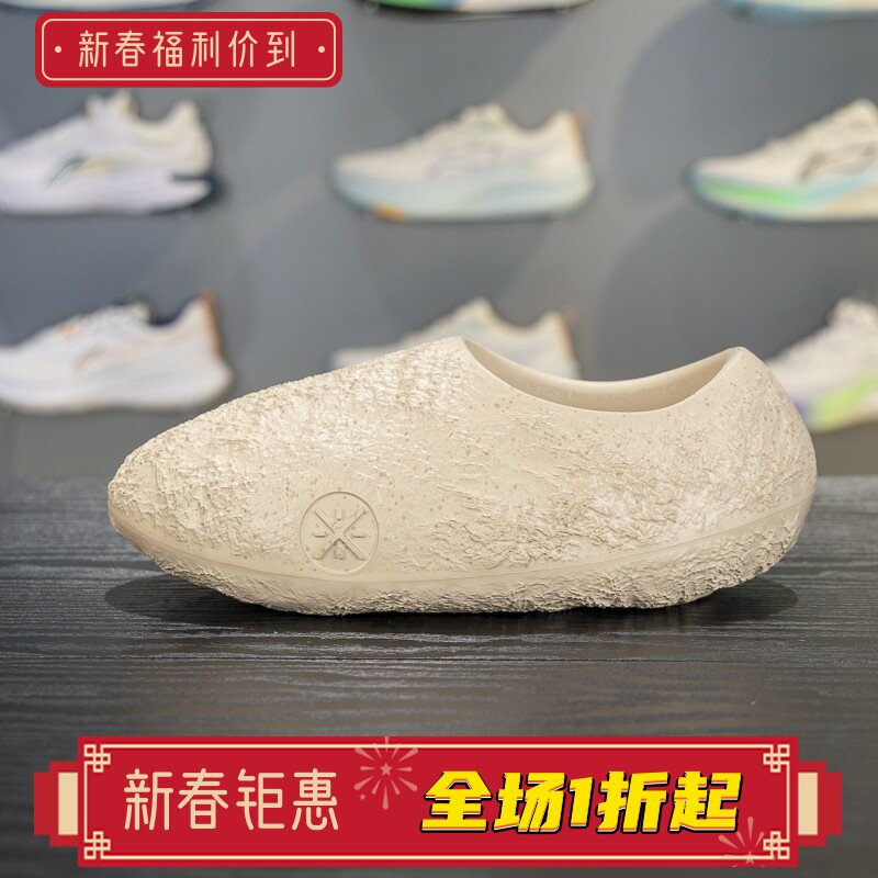 李宁韦德系列䨻科技篮球场下拖鞋男鞋2025新款一脚蹬鞋子ABTV009