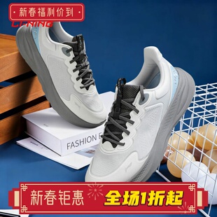 李宁2025冬季男SOFT透气时尚潮流竞速运动舒适跑步鞋AGLV063