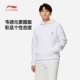 舒适长袖 韦德联名男女同款 潮流套头衫 李宁时尚 连帽衫 卫衣AWDS581