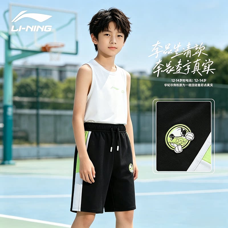 李宁短裤男童夏季新款跑步篮球户外运动精选透气运动短裤YKSU051