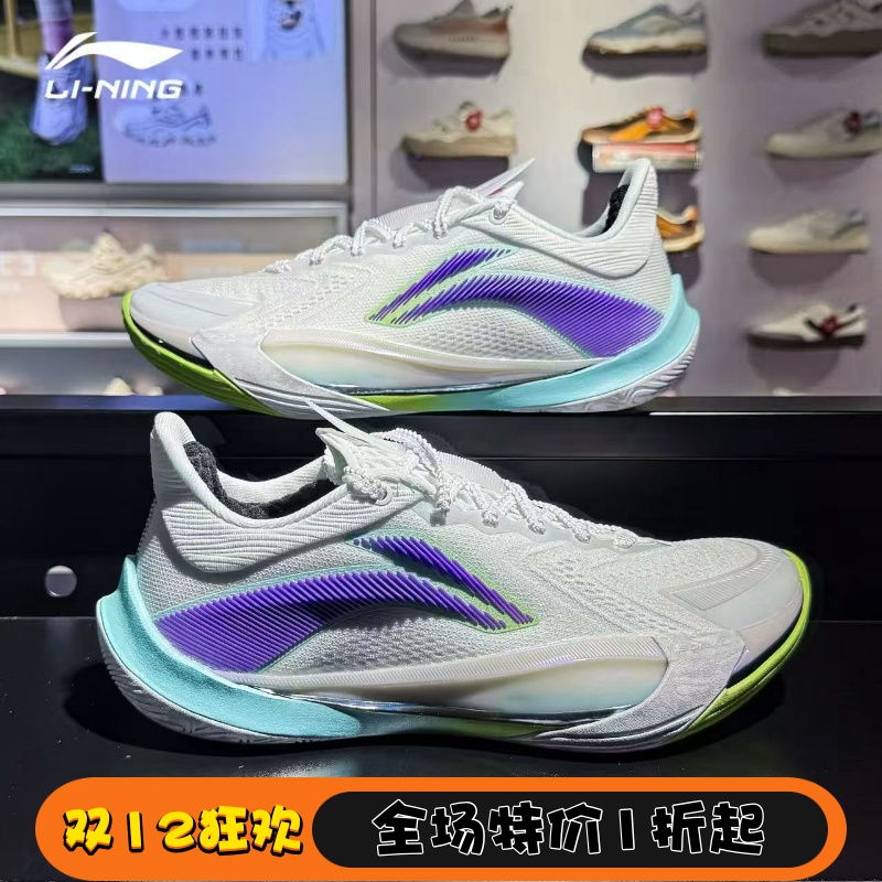 李宁音速13v2探山篮球鞋新款轻量耐磨防滑稳定专业比赛鞋ABAV075