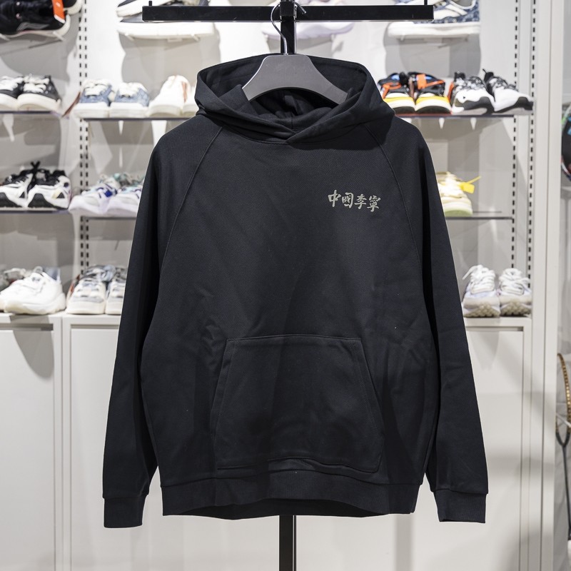 李宁男女通用连帽宽松卫衣