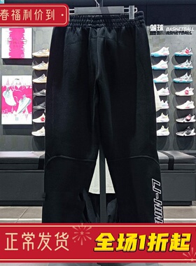 李宁男运动休闲基础款长裤2025秋新款收口时尚百搭卫裤AKLS873
