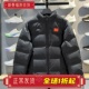 鸭绒保暖外套AYMV661 荣耀系列国旗款 李宁短款 羽绒服男子2025冬季