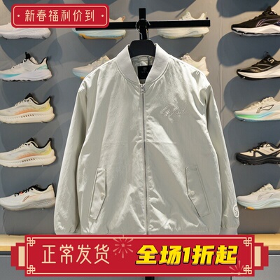 李宁棉夹克2026春季新款男子韦德系列保暖舒适宽松外套AJMW001
