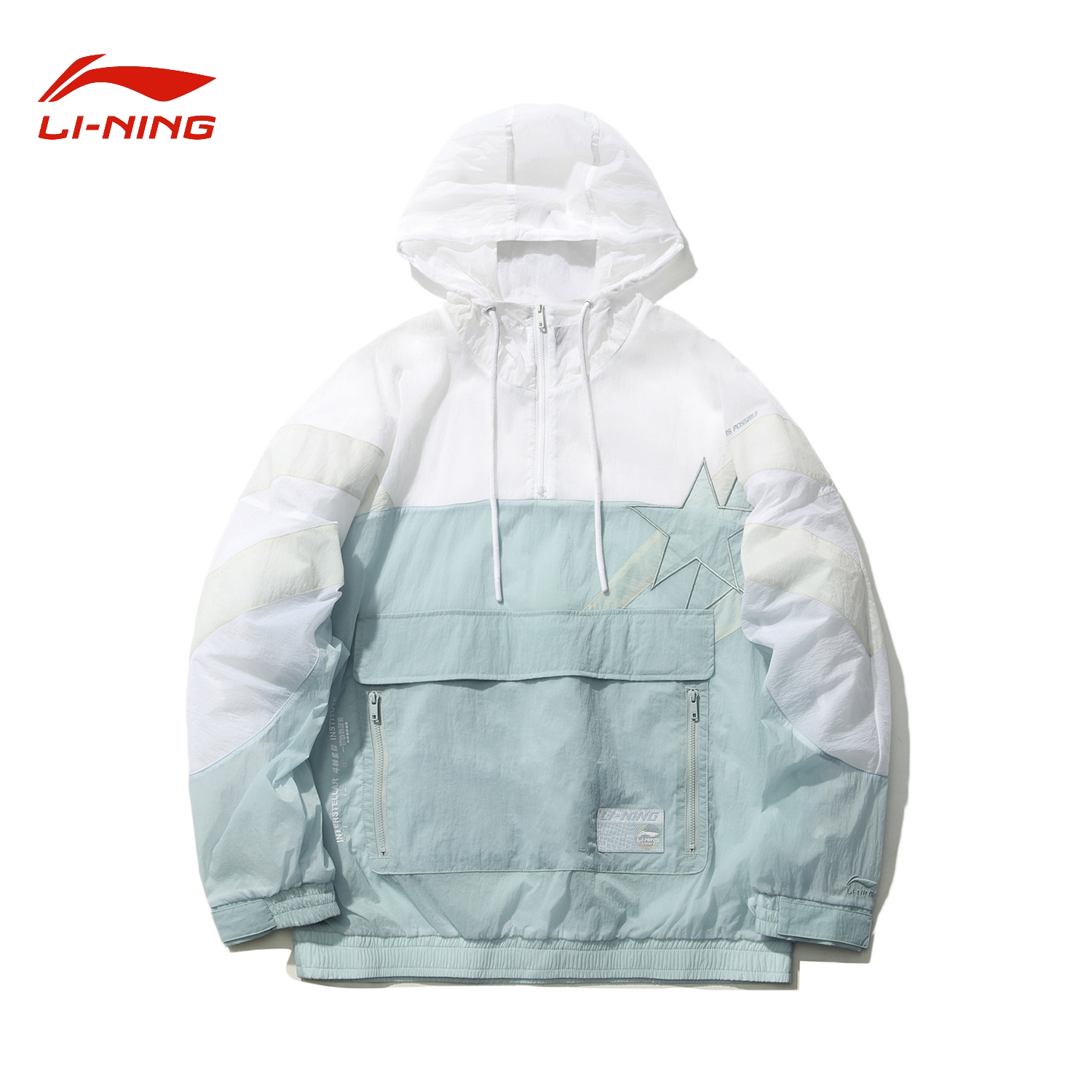 中国李宁半拉链风衣男士夏季新款薄款透气防晒服连帽外套AFDR151