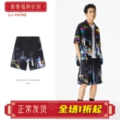 舒适休闲针织运动裤 李宁短裤 潮流个性 男滑板系列时尚 AKSS121 夏季