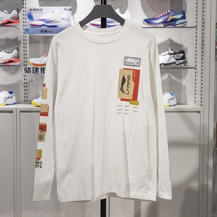 李宁肖战同款 T恤AHSR917 印花宽松运动薄卫衣休闲打底外穿长袖