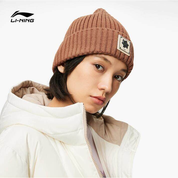 李宁针织帽子2025新款秋冬反伍系列毛线帽保暖运动针织帽AMZT039,运动包/户外包/配件,运动帽,淘宝优惠券,粉丝福利购,淘宝优惠卷