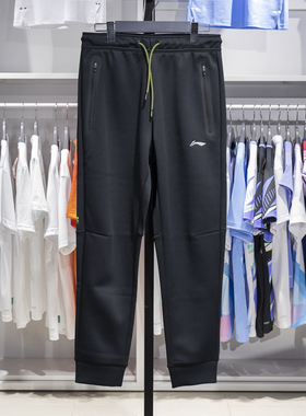 李宁卫裤2023秋季男子健身系列时尚潮流休闲百搭运动长裤AKLT439