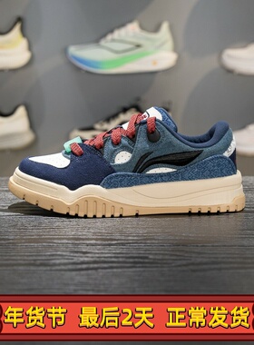 李宁潮跃板鞋男子2026新款简单舒适软弹经典休闲鞋运动鞋AGCW011