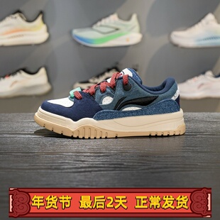 李宁潮跃板鞋男子2026新款简单舒适软弹经典休闲鞋运动鞋AGCW011