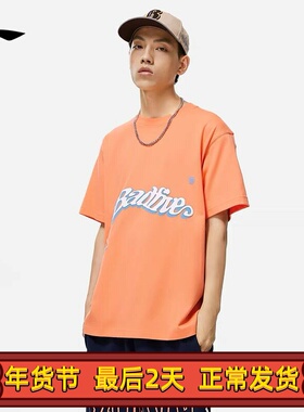 中国李宁反伍BADFIVE七城联动惟楚有材男女宽松短袖文化衫AHST893