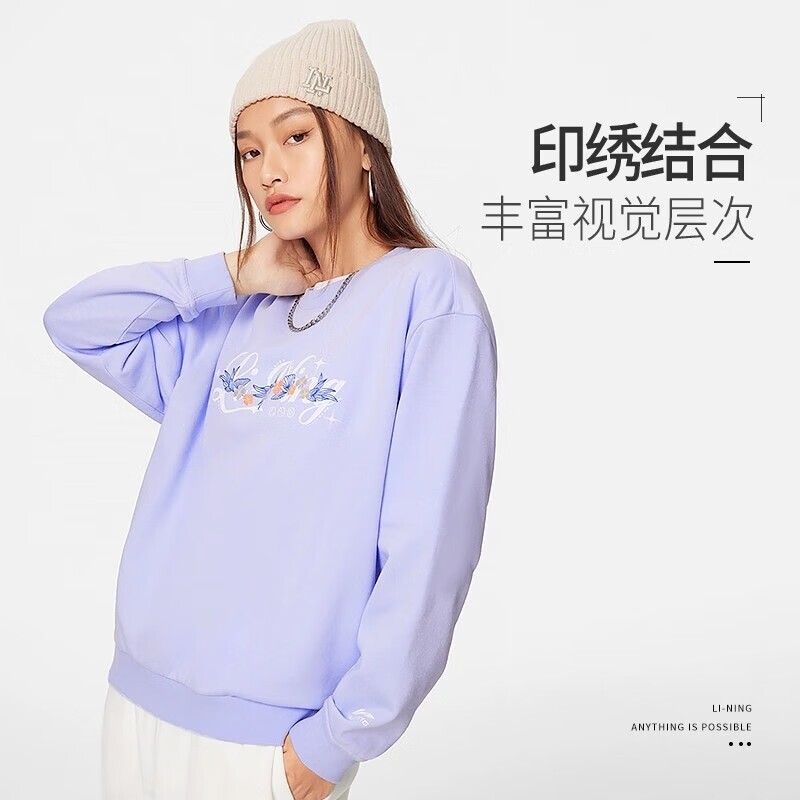 中国李宁2025新款劲浪女子潮流系列运动休闲圆领卫衣套衫AWDT020