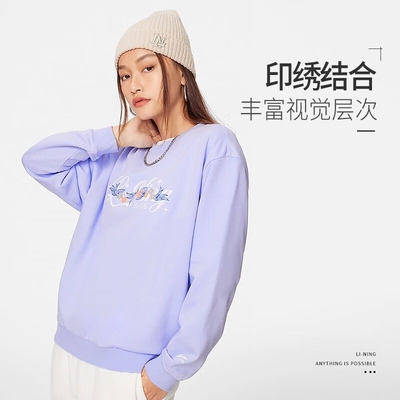 中国李宁2025新款劲浪女子潮流系列运动休闲圆领卫衣套衫AWDT020