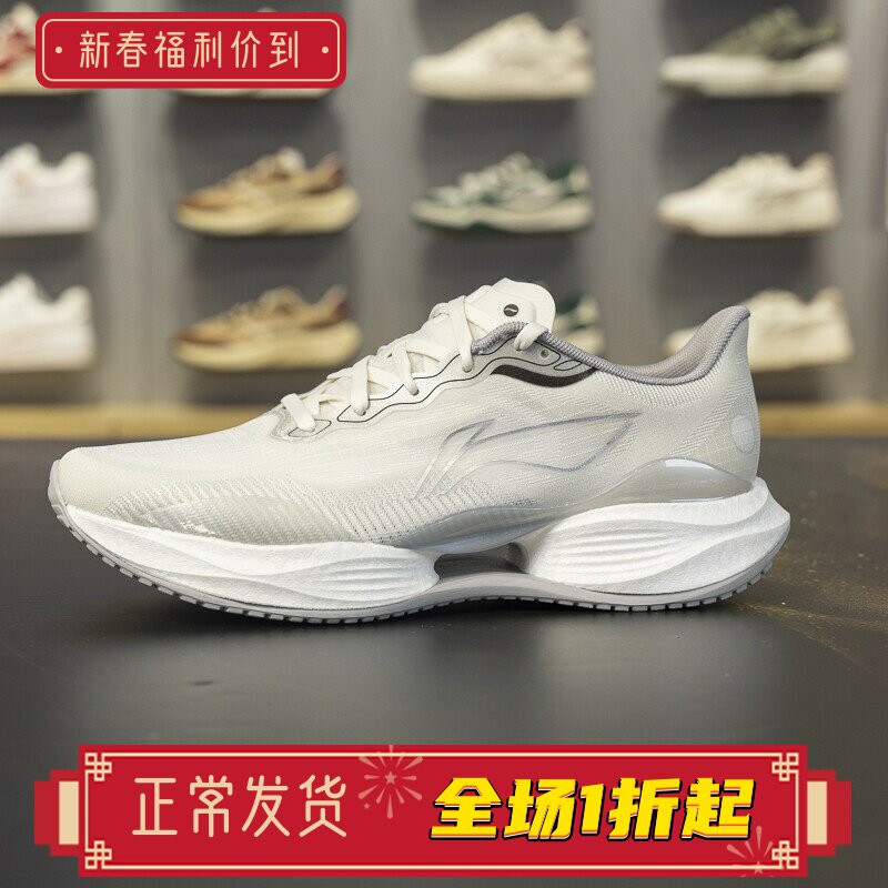 李宁超轻22跑步鞋2025春季新款男子透气耐磨轻质缓震跑鞋ARBV001