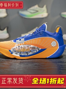 李宁韦德全城13篮球鞋男子2025冬季新款减震回弹运动鞋ABAV047
