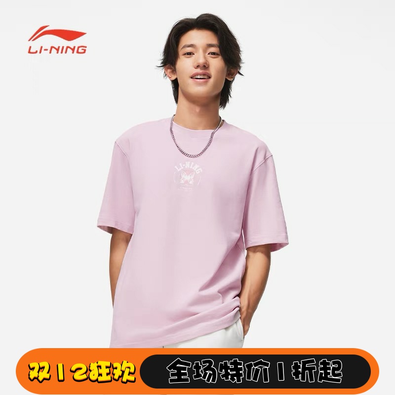 李宁T恤男夏季款时尚透气上衣休闲宽松圆领舒适短袖文化衫AHST207