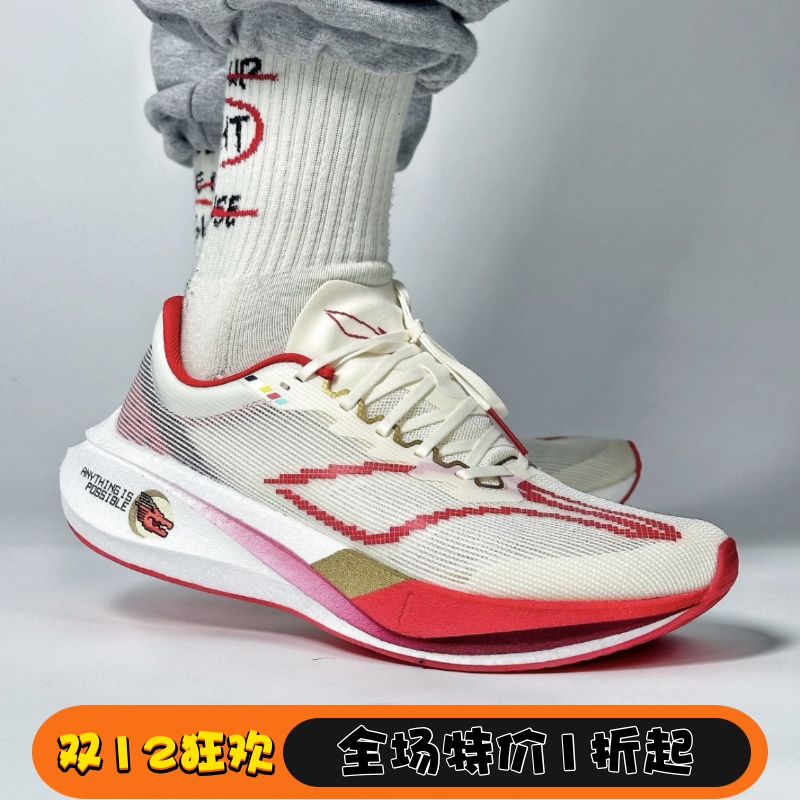 李宁飞电3challenger男鞋减震