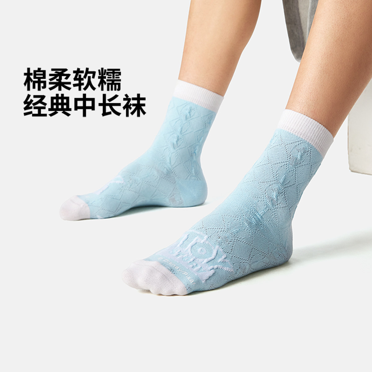 李宁皮克斯玩具总动员联名系列透气吸汗纯色抗菌中长袜AWLV101