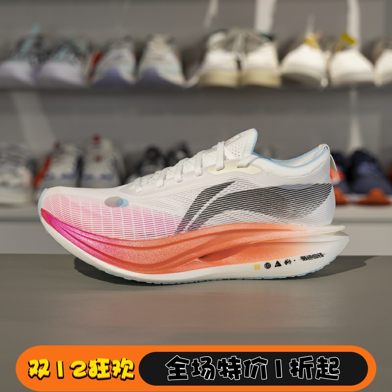 李宁男女同款跑鞋减震回弹