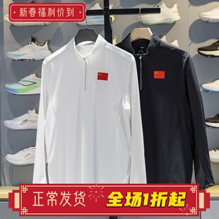 李宁长袖T恤男子2025秋季新款荣耀系列舒适透气半拉链卫衣ATLV293