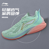 ABAU019 男款 李宁音速12篮球鞋 男大白鲨2025减震高回弹支撑运动鞋