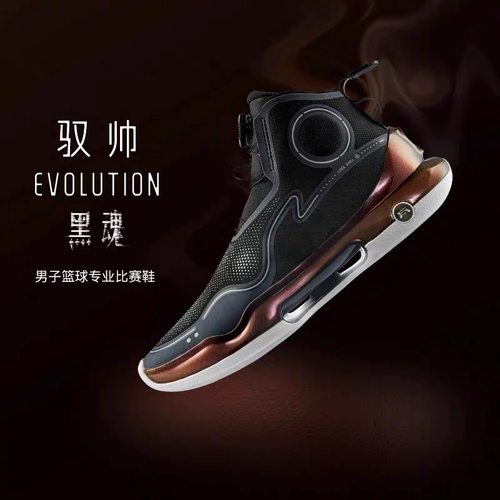 李宁男夜光高帮低帮驭帅篮球鞋