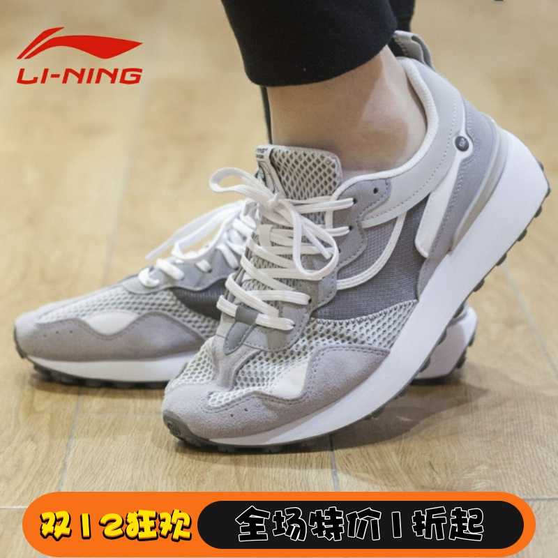 李宁休闲鞋春季方圆复古跑鞋