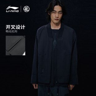 中国李宁外套男子2024秋季 功夫系列宽松休闲运动风衣AFDT573 新款