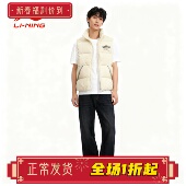 李宁正品 鸭绒保暖马甲AMRT021 男女2025秋冬反伍BADFIVE防泼水时尚