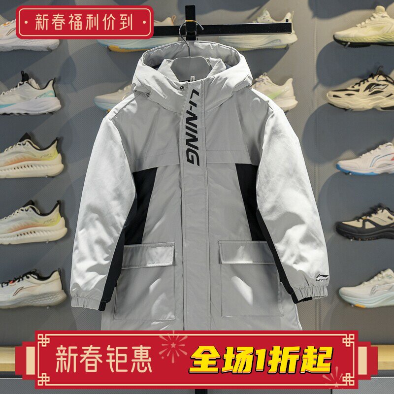 李宁儿童中长款羽绒服男大童2025冬季新款青少年防泼水保暖外套
