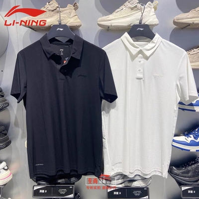 李宁男子短袖POLO衫夏季健身系列冰感舒适翻领基础款T恤 APLT027