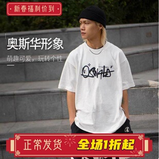 李宁 迪士尼联名款男女运动休闲潮流米奇印花宽松短袖T恤 AHST313