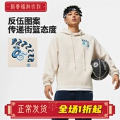 休闲显瘦连帽套头衫 宽松美式 上衣男AWDU085 春秋新款 李宁卫衣男款