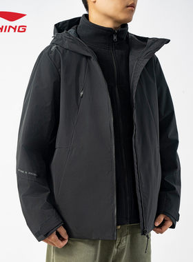 李宁男子三合一运动风衣2025新品加绒保暖防泼水宽松外套AWBV089
