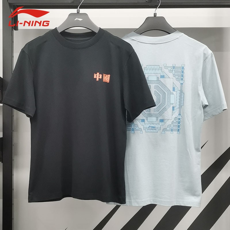 李宁新款短袖T恤中国文化系列男夏季休闲国潮运动时尚圆领AHST419