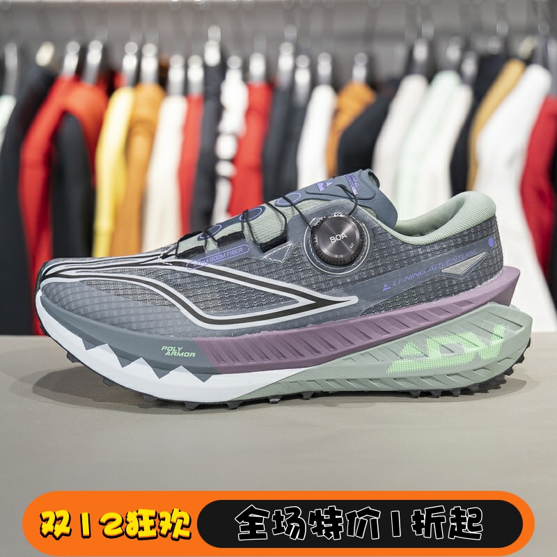 李宁男子越野跑鞋减震回弹