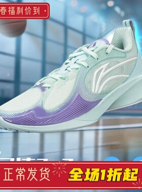 李宁篮球鞋2025秋季新品闪凌2V2男轻量高回弹篮球场地鞋ABPV003