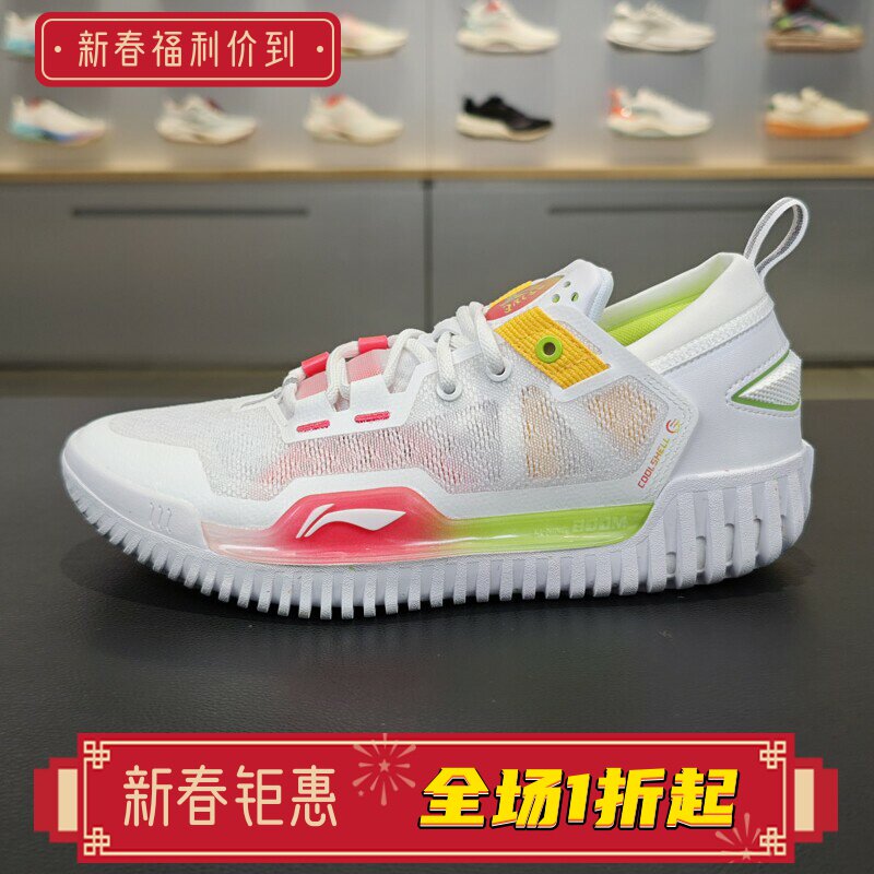 李宁反伍3 LOW篮球鞋男子反光轻量高回弹低帮篮球外场鞋ABFU005